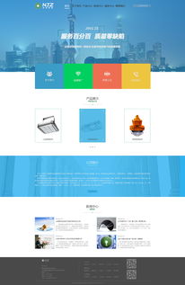 企業(yè)網(wǎng)站策劃 構(gòu)建數(shù)字化時(shí)代的品牌門(mén)戶