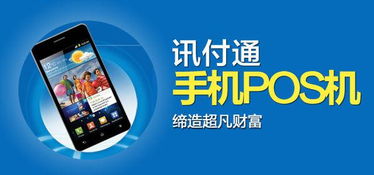 易付通 一站式互聯(lián)網(wǎng)信息咨詢服務(wù)，賦能企業(yè)數(shù)字化轉(zhuǎn)型